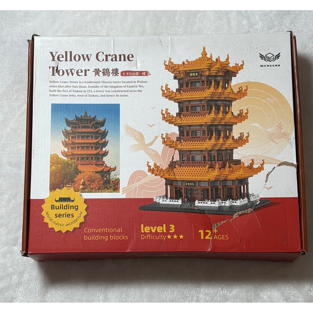 Menggao Yellow Crane Tower Building Blocks Set 1269 World Architecture 12+ New
